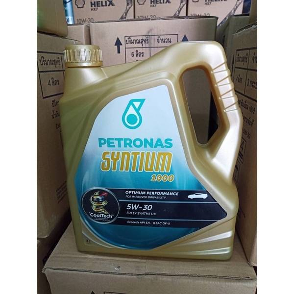 น้ำมันเครื่องสังเคราะห์100%*แถมฟรีใส้กรอง* Petronas Syntium 1000 Benzine 5W-30 ขนาด 4 ลิตร