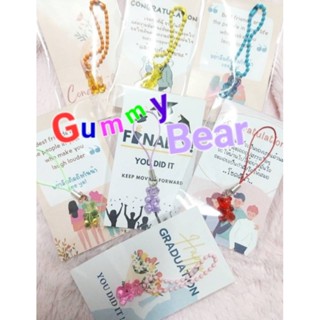 4.🧸ของที่ระลึกแทนใจให้เพื่อน วันปัจฉิม🎁Gummy bear พวงกุญแจ&amp;ที่ห้อยมือถือ มินิ พร้อมการ์ดอวยพร การ์ดยินดีวันปัจฉิม คละแบบ