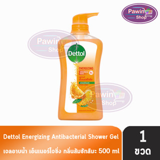 Dettol Energizing เดทตอล เจลอาบน้ำ เอ็นเนอร์ไจซิ่ง 500 มล. [1 ขวด สีส้ม] ครีมอาบน้ำ สบู่เหลวอาบน้ำ แอนตี้แบคทีเรีย