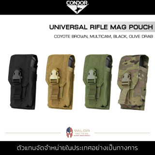 Condor - Universal Rifle Mag Pouch กระเป๋า Molle Mag ในแม็กกาซีน 5.56 ซองแม็ก ไนลอน แบบพกพา