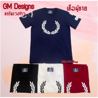 เสื้อยืดสกรีนGM DESIGNS ผ้า cotton เสื้อยืดผู้ชาย เสื้อยืดสีพื้น เสื้อยืดคอกลมผู้ชาย เสื้อผู้ชาย ถ่ายจากสินค้าจริง