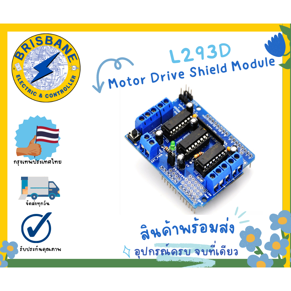 L293D motor drive Shield for Arduino