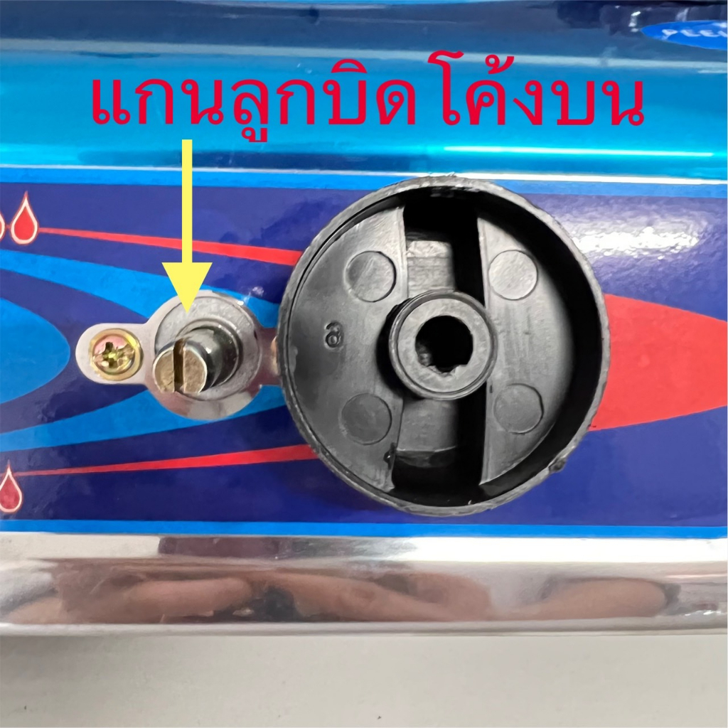 OTTO ลูกบิดเตาแก๊ส (808) ใช้กับเตาโครงสแตนเลส ขนาดเส้นผ่าศูนย์กลาง 4.5 ซม.