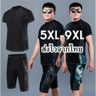 ชุดว่ายน้ำชายไซส์ใหญ่ 4XL-9XL สีดำ ลายจุด , ลายใบไม้ เสื้อว่ายน้ำผู้ชาย กางเกงว่ายน้ำชาย