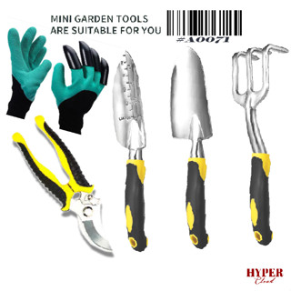 Garden Tool สวน อุปกรณ์ปลูกต้นไม้ ที่พรวนดิน กรรไกร เซตพรวนดิน 5ชิ้น Set