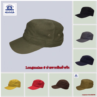 หมวกแก็ป#army cap#หมวกทรงทหาร#ผู้ใหญ่ชายหญิง