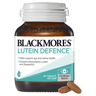 Blackmores Lutein Defence Vision แบล็คมอร์ ลูทีน่า ป้องกันดวงตา เรติน่า จากแสงสีฟ้าจอคอมและมือถือ Eye Health BlueLight