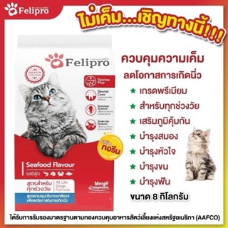 Felipro 1 กก. ถุงใสล็อตใหม่ล่าสุด เม็ดสีน้ำตาลล้วน แพ็คแบ่งได้มาตรฐานจากโรงงาน ถุงใส(ภาพที่2)​