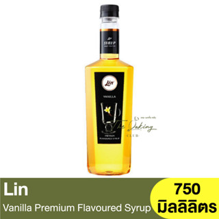 ลิน ไซรัป น้ำเชื่อมกลิ่นวานิลลา 750 มิลลิลิตร Lin Vanilla Premium Flavoured Syrup 750 ml.