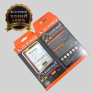 LD POWER แบตเตอรี่ | Infinix Smart HD 2021 | BL-49IX | 1ICP6/64/86 | Battery