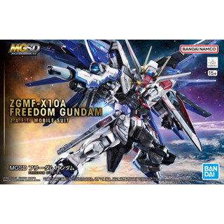 Bandai MGSD Freedom Gundam : 1772 Xmodeltoys