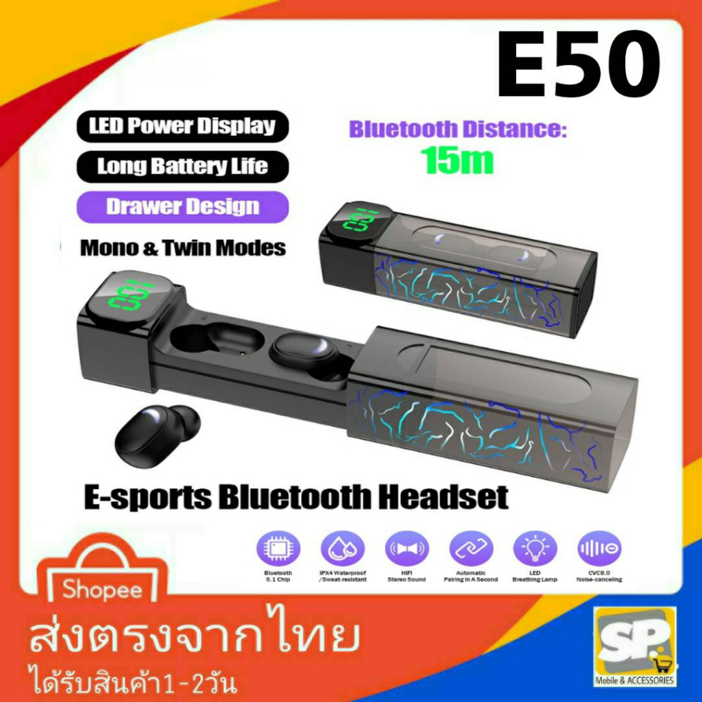 หูฟังบลูทูธ รุ่น E50 True Wireless Headset ใช้ฟังเพลงพร้อมคุยสายสนทนาได้ทั้ง2ข้าง Bluetooth V.5.3 เสียงใส รับสัญญาณไกล