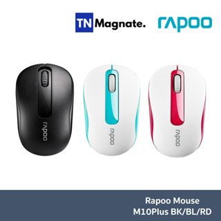 [เม้าส์ไร้สาย] Rapoo Mouse Wireless M10Plus - เลือกสี