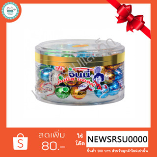 จินนี่ ลูกฟุตบอล60เม็ด กล่องละ 55