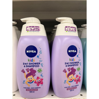 NIVEA Baby kids 2 in1แชมพูและครีมอาบน้ำในขวดเดียวกัน 500ml นีเวีย คิดส์