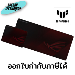 เมาส์แพด MOUSE PAD ASUS ROG SCABBARD II (ROG SCABBARD II) BLACK สินค้าศูนย์ เช็คสินค้าก่อนสั่งซื้อ ออกใบกำกับภาษีได้