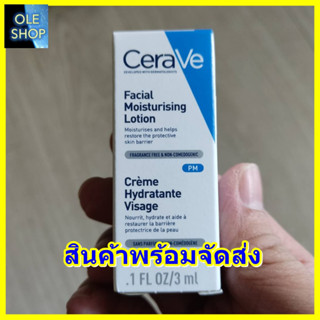 Cerave Facial Moisturising Lotion PM 3 ml Creme Hydratanie Visage เซราวี เซร่าวีของแท้ (ขนาดทดลอง)