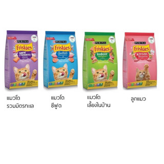 อาหารแมว Friskies ฟริสกี้ส์ ขนาด 1.1 กก.