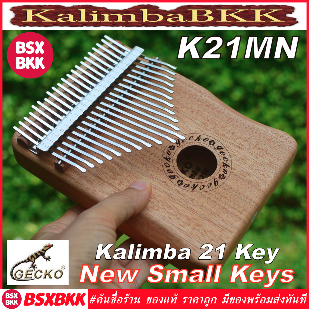 GECKO K21MN Kalimba 21 Key New Small Keys ของแท้ ราคาถูก พร้อมส่ง คาลิมบา 21 คีย์ BSXBKK KalimbaBKK
