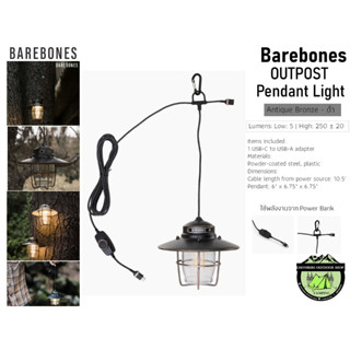 Barebones Outpost Pendant Light Antique Bronze