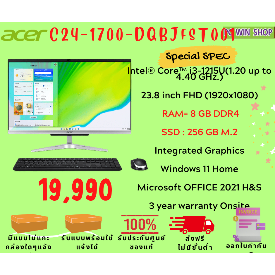 ACER ALL IN ONE รุ่น C24-1700-1218G0T23MI