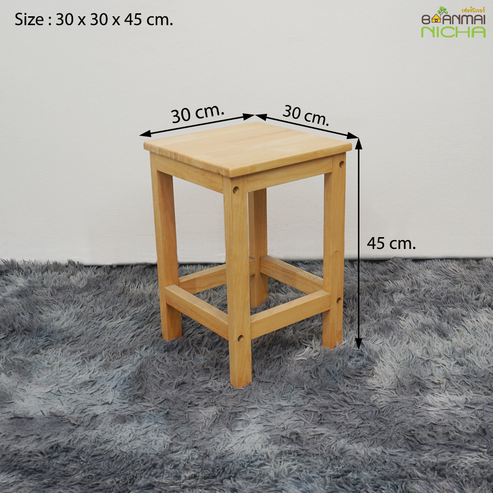 เก้าอี้ทานข้าว เก้าอี้สตูล ไม้ยางพารา ขนาด 30x30x45 ซม.Baanmainicha บ้านไม้ณิชา