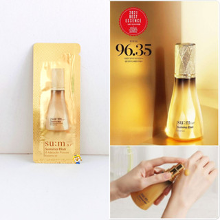 (EXP 2026) เอสเซนส์บูทส์ผิว 8 ประการ Sum37 Summa Elixir 8-Miracle Power Essence 1ml.