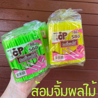 ส้อมจิ้มผลไม้ ไม้จิ้มผลไม้พลาสติก 500ชิ้น/แพค