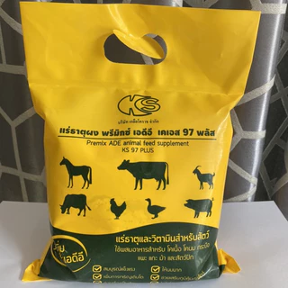 แร่ธาตุผง พรีมิกซ์ เอดีอี เคเอส 97 พลัส ใช้ผสมอาหาร สำหรับ โคเนื้อ โคนม กระบือ แพะ