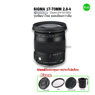 SIGMA 17-70mm F2.8-4 OS HSM Macro Contemporary เลนส์ซูม รูรับแสงกว้าง รุ่นใหม่ แจ๋วกว่าเดิม used มือสองคุณภาพดีมีประกัน