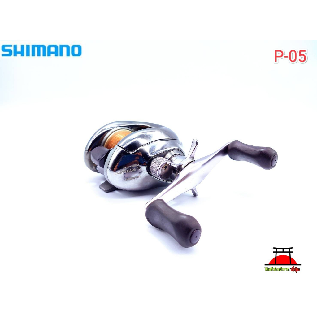รอก รอกญี่ปุ่น รอกญี่ปุ่นมือ2 รอกตกปลา รอกเบท รอกหยดน้ำ Shimano Scorpion Antares-5 (P-05) รอกเบททรงกลม รอกสปิน รอกวินเทจ