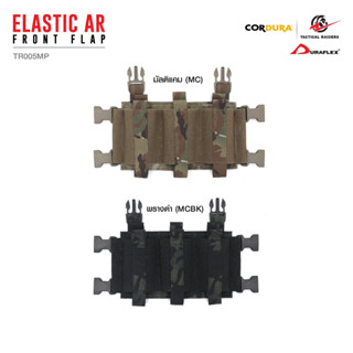 ซองแม็กกาซีน Elastic AR Front Flapวัสดุผ้า Cordura 500D + Elastic webbing ใช้ร่วมกับ JPC 2.0 , FCSK 2.0 , FCPC, AVS, LV1