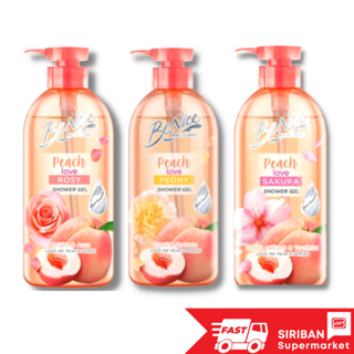 Benice Love Me Peach Series Shower Gel บีไนซ์ เลิฟมี พีช ซีรีส์ ครีมอาบน้ำ 450 มล.(มี 3 กลิ่น: โรซี่ / พีโอนี่ / ซากุระ)