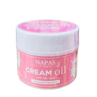 ครีมออยหอม Napas Cream Oil  200ml.(กระปุก)