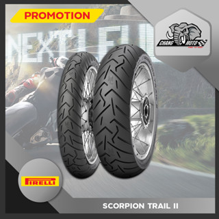 Promotion! ยางมอเตอร์ไซค์ PIRELLI รุ่น SCORPION TRAIL II ขนาด F: 90/90-21 R :150/70-18 ปี2020