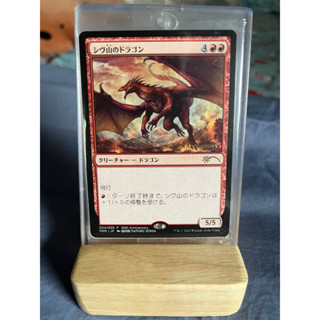 การ์ด MTG Shivan Dragon Red EDH Commander Magic the gathering รุ่น Promo JP Exclusive 30th สภาพ Nm