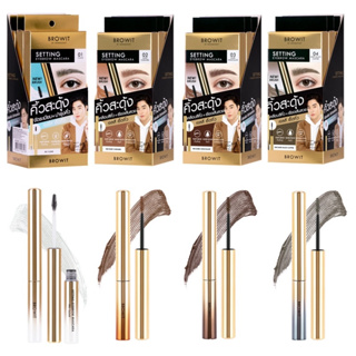 Browit Setting Eyebrow Mascara (มาสคาร่าเนื้อเจลน้องฉัตร) เซ็ตติ้งอายบราวมาสคาร่า