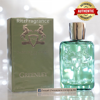 [น้ำหอมแบ่งขาย] Parfums De Marly : Greenley Eau de Parfum