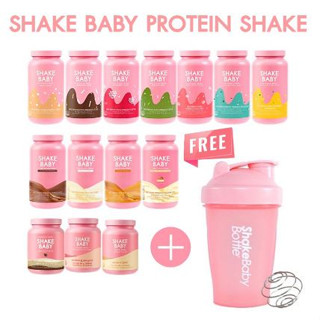 [แถมแก้วทุกรายการ] พร้อมส่ง โปรตีนเกาหลี Shake Baby Protein Shake เชคเบบี้ โปรตีน