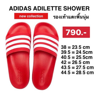 Adidasแท้ รองเท้าแตะ ADILETTE SHOWER สีแดงGZ5923