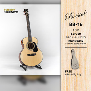 Bristol Guitar BB-16 กีตาร์โปร่งตัวเล็ก (Spruce / Mahogany) ลด40% ฟรี กระเป๋า ฟรี ค่าจัดส่ง