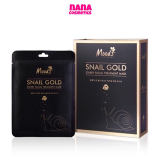 (1 กล่อง 10 ชิ้น)  มูดส์ มาส์กหน้า หอยทาก ทองคำ Moods Snail Gold starry facial treatment mask