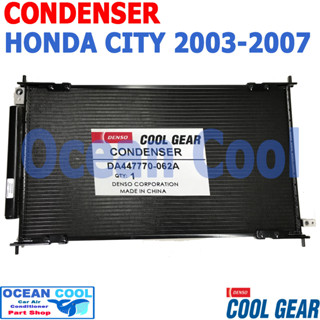 แผงแอร์ ฮอนด้า ซิตี้ 2002 - 2006 CD0080 COOL GEAR รหัส DI447780-91404W CONDENSER Toyota Vios 2003 2004 2005  คอนเดนเซอร์