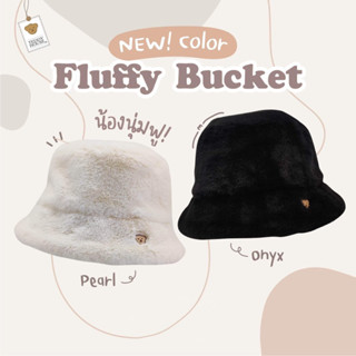 (เหลือ2สี) Fluffy bucket hat หมวกบักเก็ต | Teddy House