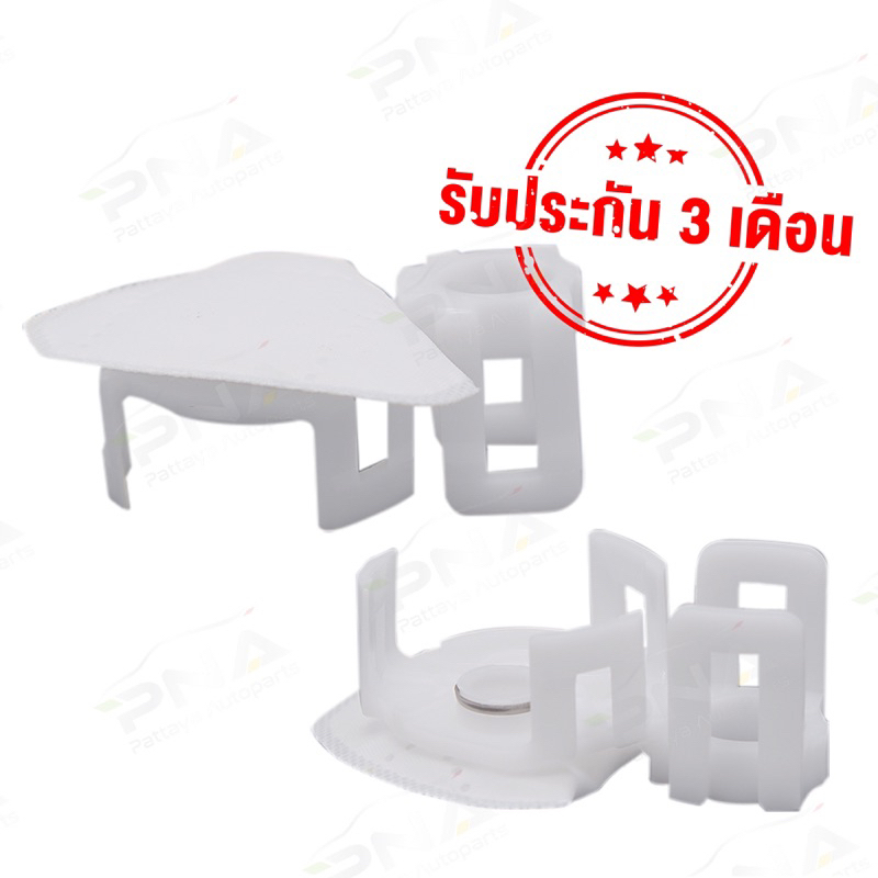 กรองหยาบปั้มติ๊ก MITSUBISHI XPANDERใหม่คุณภาพดี รับประกัน3 เดือน