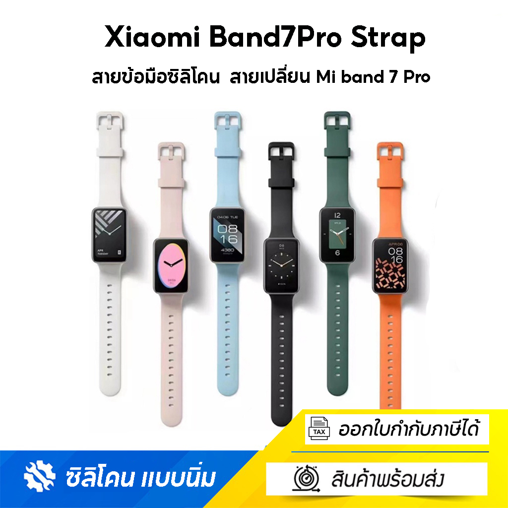 ของแท้ 100 % สายนาฬิกาข้อมือซิลิโคน TPU หลากสี แบบเปลี่ยน สําหรับ Xiaomi Mi Band 7 Pro ของศูนย์แท้