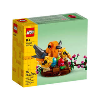 (พร้อมส่ง) Lego 40639 Birds Nest