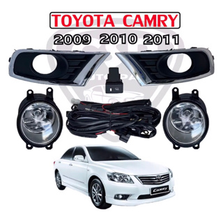 1250 ยกชุด ไฟสปอร์ตไลท์/ไฟตัดหมอก TOYOTA CAMRY 2009-2011