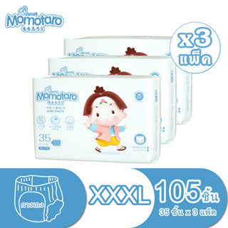 MOMOTARO Premium Baby Pants Day&amp;Night ซุปเปอร์ผ้าอ้อมพรีเมี่ยม กางเกงผ้าอ้อมเด็ก soft&amp;slim Size XXXL 3แพ็ค (105ชิ้น)