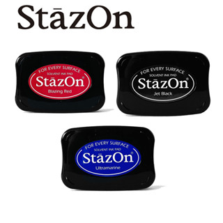 [♥สินค้าพร้อมส่ง♥]หมึกญี่ปุ่น StazOn Pigment (หมึกอเนกประสงค์ ผ้า โลหะ พลาสติก ถุงแก้ว ไม้ หนัง กระดาษ)